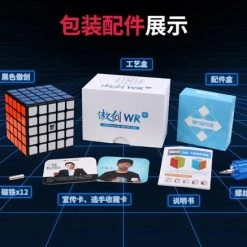 MoYu Aochuang WR M 5x5 Speedcube - Magnetisch - Stickerless - Professionele Draai Puzzel Kubus -Duurzamer-speelgoed Winkel 550x437 4