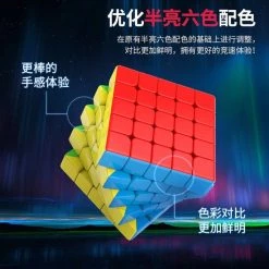 MoYu Aochuang WR M 5x5 Speedcube - Magnetisch - Stickerless - Professionele Draai Puzzel Kubus -Duurzamer-speelgoed Winkel 550x618 6