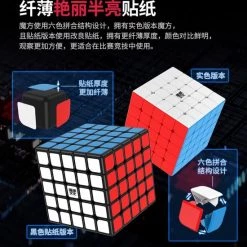MoYu Aochuang WR M 5x5 Speedcube - Magnetisch - Stickerless - Professionele Draai Puzzel Kubus -Duurzamer-speelgoed Winkel 550x649