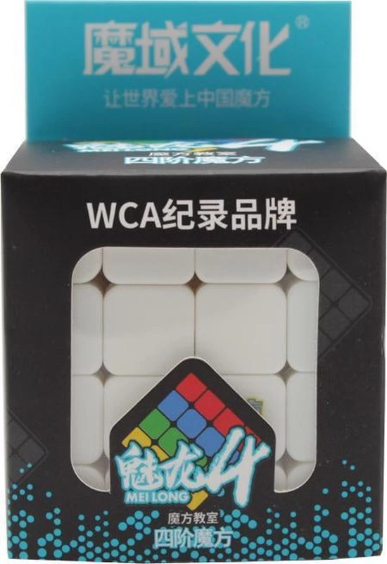 MoYu 4x4 Speedcube - Zonder Stickers - Draai Puzzel - Puzzelkubus - Magic Cube - Inclusief Verzendkosten 5 MoYu 4x4 Speedcube - Zonder Stickers - Draai Puzzel - Puzzelkubus - Magic Cube - Inclusief Verzendkosten - Afbeelding 5